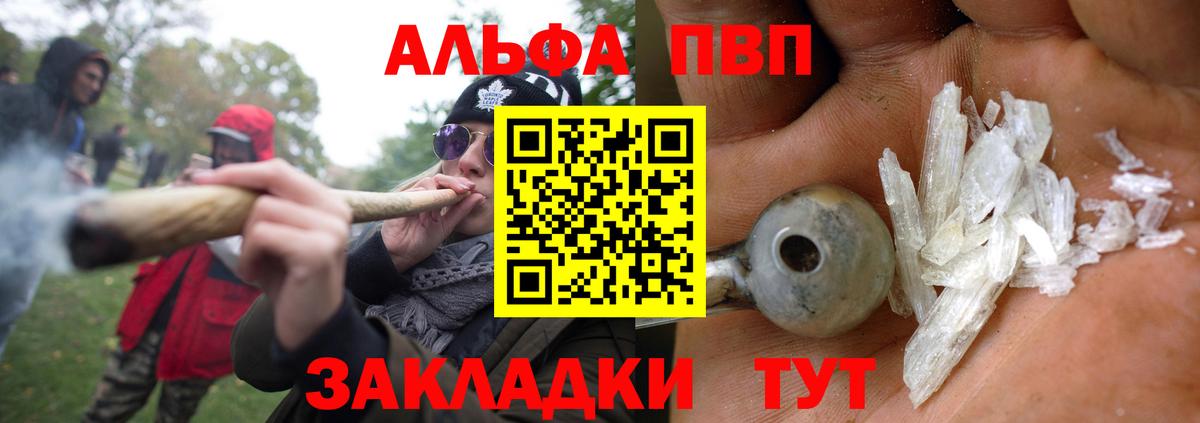 A PVP СК  Вход с VPN  А ПВП мука  цены   Каменка 