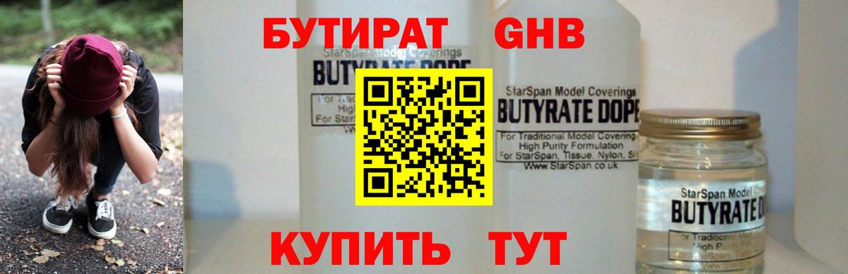 A-PVP СК   ГАШ  Вход с VPN  COCAIN  ГАШИШ  Каменка  Бошки Шишки  Меф МЯУ МЯУ кристаллы 