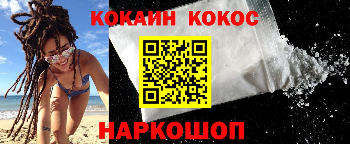 Меф Каменка