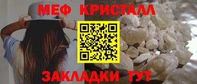 MESCALINE Лесосибирск
