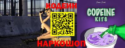 MESCALINE Лесосибирск
