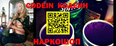 MESCALINE Лесосибирск