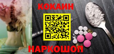 MESCALINE Лесосибирск