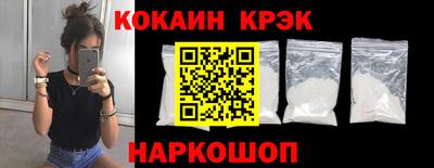 2c-b Ливны
