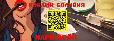 кокаин перу Ликино-Дулёво