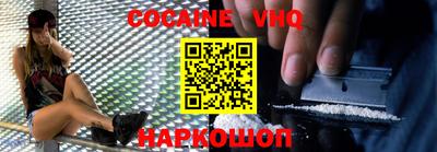 MESCALINE Лесосибирск