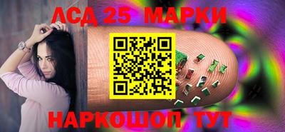 MESCALINE Лесосибирск