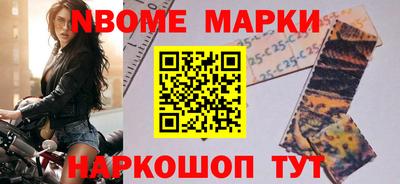 MESCALINE Лесосибирск