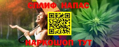 MESCALINE Лесосибирск