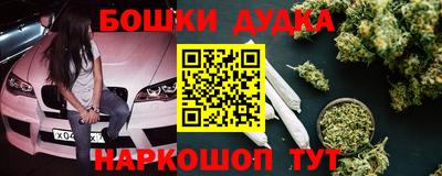 2c-b Ливны