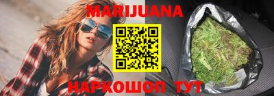 MESCALINE Лесосибирск