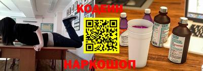 2c-b Ливны