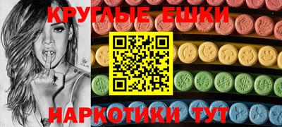 MESCALINE Лесосибирск