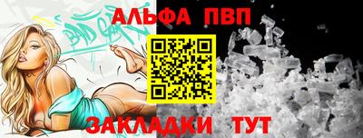 2c-b Ливны
