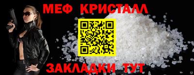 MESCALINE Лесосибирск