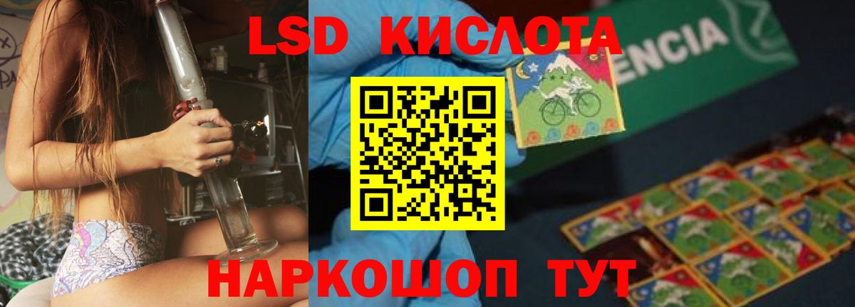 Каменка  LSD-25 экстази кислота  Лсд 25 экстази  Вход с VPN 