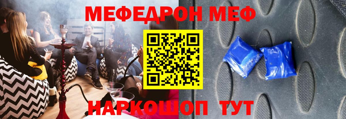 цена   МЯУ-МЯУ мука  Вход с VPN  МЯУ-МЯУ 4 MMC  Каменка  МЯУ-МЯУ 