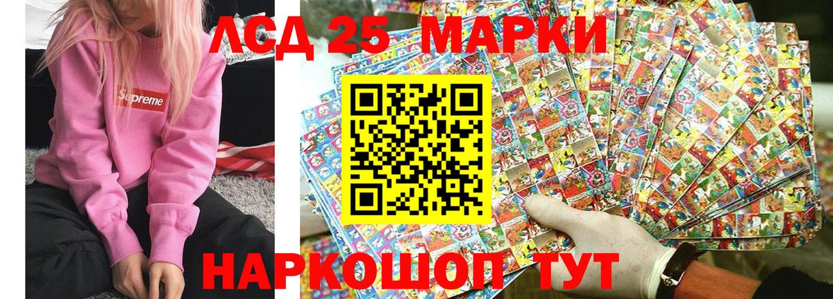 Марки 25I-NBOMe 1,5мг  Марки N-bome  Каменка  Вход с VPN  Марки 25I-NBOMe 1,5мг 