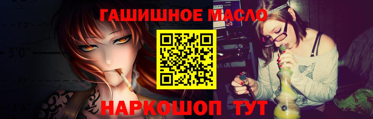 Каменка  Дистиллят ТГК вейп  Вход с VPN  ТГК вейп с тгк 
